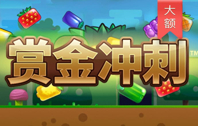 投篮机